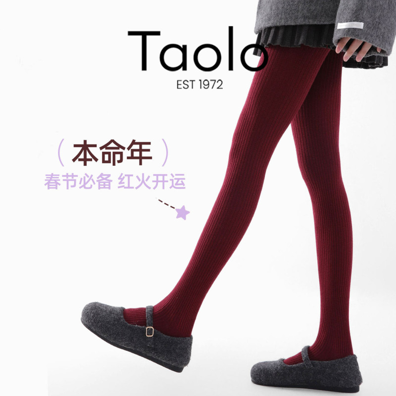 Japanese Taolo Tall Women's Burgundy Wool Tights for Spring and Autumn, Christmas Style Pressure Leggings for the Year of Birth Japanese Taolo Tall Women's Burgundy Wool Tights for Spring and Autumn, Christmas Style Pressure Leggings for the Year of Birth