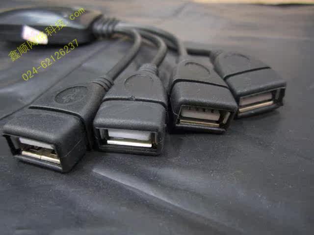 Hub USB - Ref 367830 Image 6