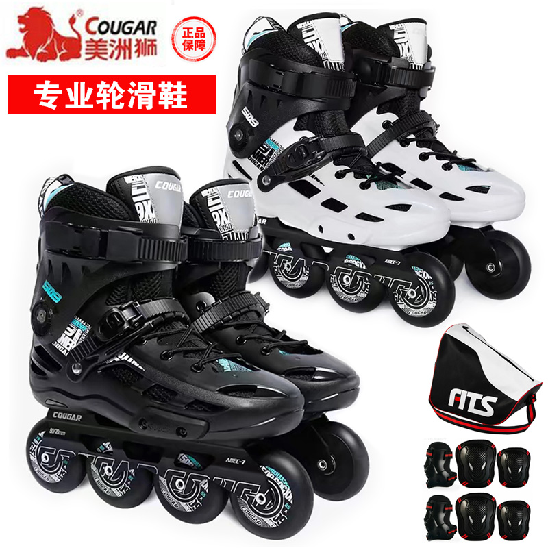 Cougar professional roller skates leave skates straight row college students flat flower shoes men and women adult roller skates for ice rink