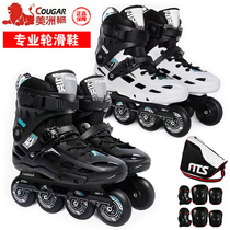 Cougar professional roller skates skates in-line college flat shoes Mens and womens adult roller skates for ice rinks