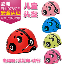 Kids helmet Boys motorcycle Motorcycle helmet Kids bike riding Skateboard sports balance car