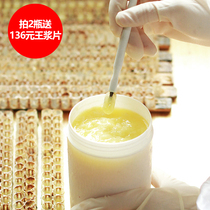 New slurry xian qu mountains fresh royal jelly) Royal Jelly farm production SF Air