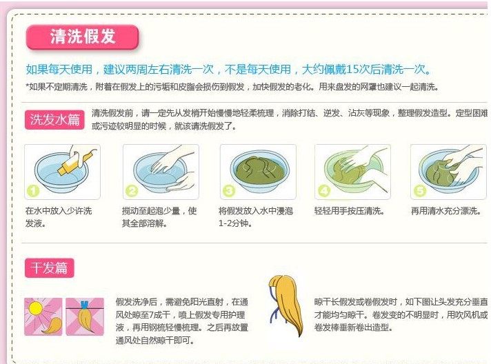 Perruque Long cheveux raides - Ref 2609846 Image 8