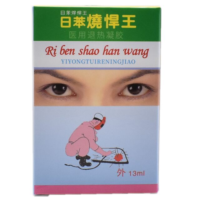 ຊື້ 2 ແຖມ 1, ຊື້ 5 ແຖມ 5 ແຖມຟຣີ] Nippon Burning King Welding Eye Drops Japan Burning King Care Solution ຢາຢອດຕາ