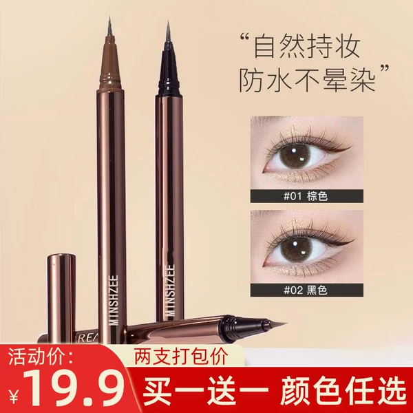 Товары от zx1053081896