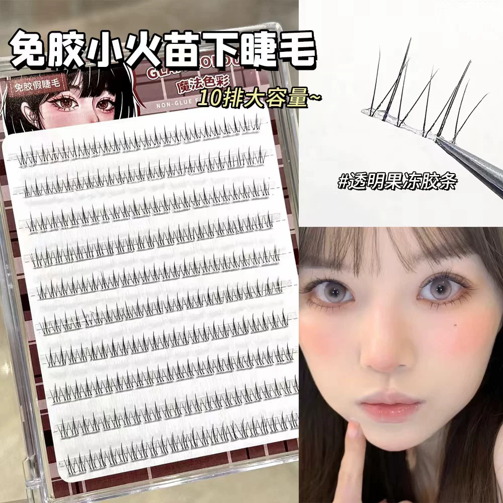 Glue-free False Eyelashes Sunflower Cluster, Single-Cluster Multi-Row Kit, easy 3s apply