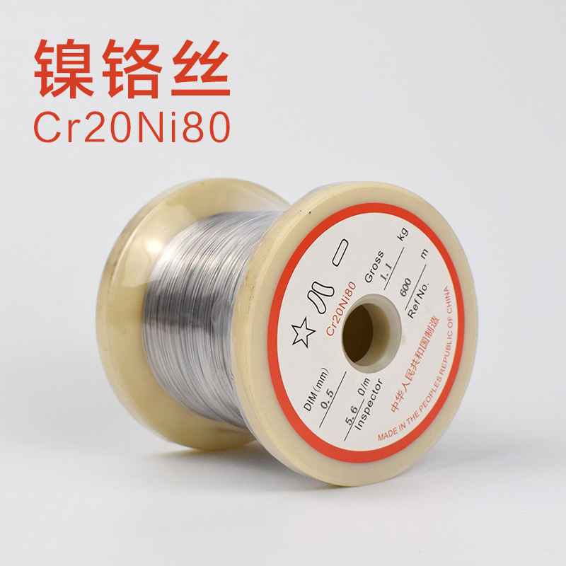 Cr20Ni80 nickel chromium wire heating wire 2080 alloy wire heating wire cutting foam resistance wire sold by the meter