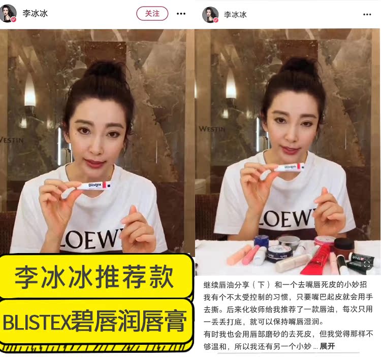 Blistex Bi Môi Blue Blue Tank Repair Chạy Huân Cai First Aid Repair Kem chống nắng White Tube Lip Balm Giữ ẩm - Son môi son velvet