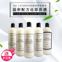The Laundress Delicate Clothes Silk Wool Velvet Down Denim Sports stain-removing underwear Laundry Detergent
