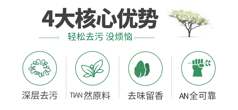 thuốc tẩy vết ố vàng trên áo Nhập khẩu Jinyi xuống đại lý giặt áo khoác đại lý giặt khô không giặt nước hộ gia đình Nhật Bản dùng một lần để làm sạch dầu mỡ - Dịch vụ giặt ủi 	nước tẩy quần áo màu cho bé