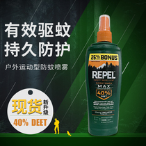  United States Repel outdoor sports mosquito repellent liquid 40%DEET deet wild jungle fishing anti-mosquito spray