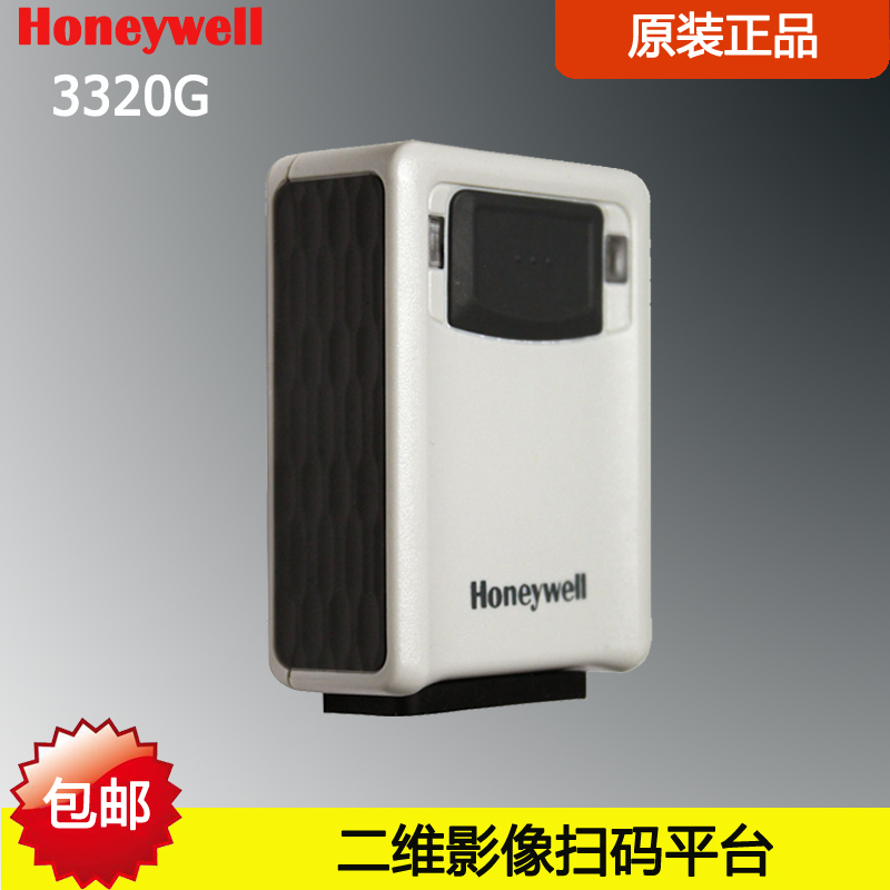 Honeywell Honeywell 3320G GHD EIO 2D Module Sweeper Fixed Pipeline Scanner