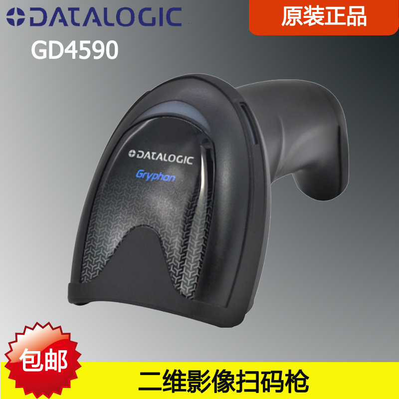 Datalogic deters Letier GD4500 scanner Gryphon GD4590-BK-HD-B two-dimensional scanner