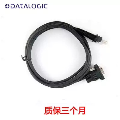2 M Datalogic de li jie GD4130 2130 4400 scanner serial data line RS232