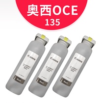 Original American Canon Osi VP110 VP120 VP135 Toner Toner ECE powder box