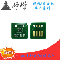 Zhengrong compatible with Xerox 2060 3060 3065 fifth generation imported chip powder box counting chip toner cartridge chip