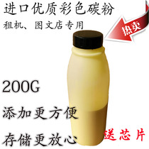 Zhengrong compatible Sharp MX31 color powder MX2600N 3100N 2601N 3101N color copier toner