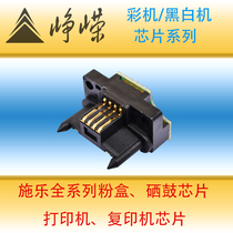 ZR Xerox 5735 5740 5745 5755 5765 5775 5790 255 265 275 toner cartridge chip