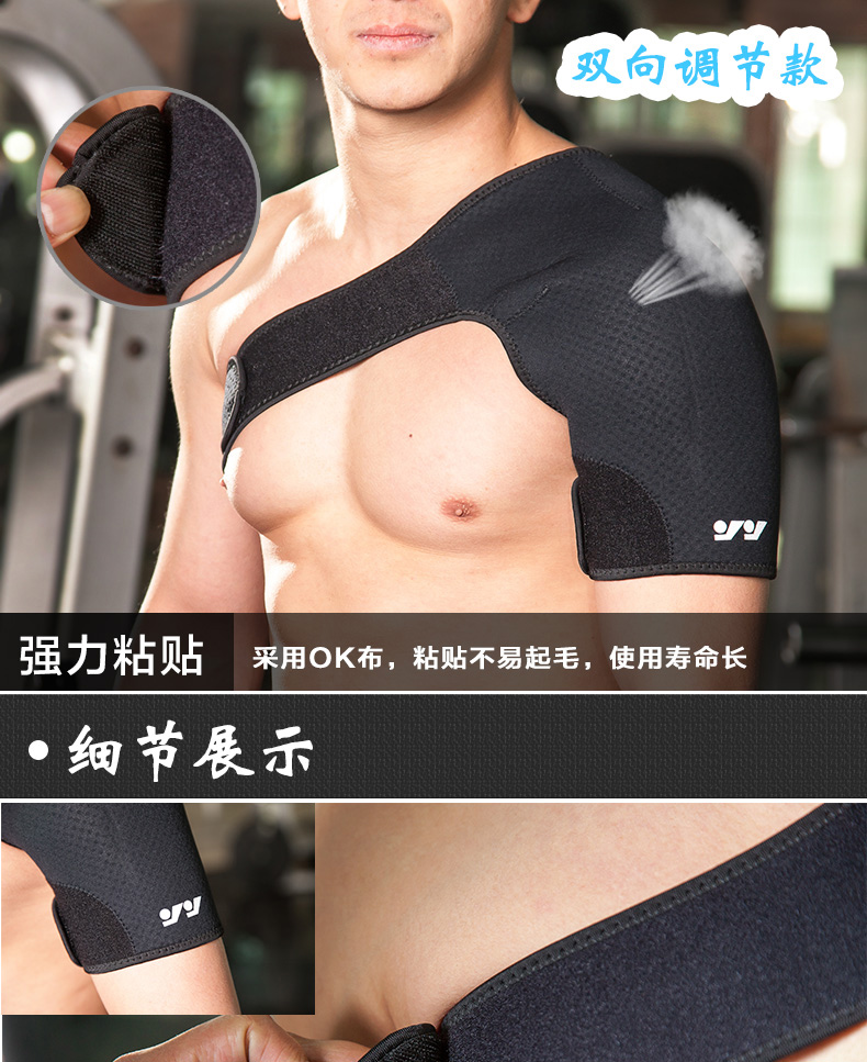 Protection sport - Ref 594776 Image 10