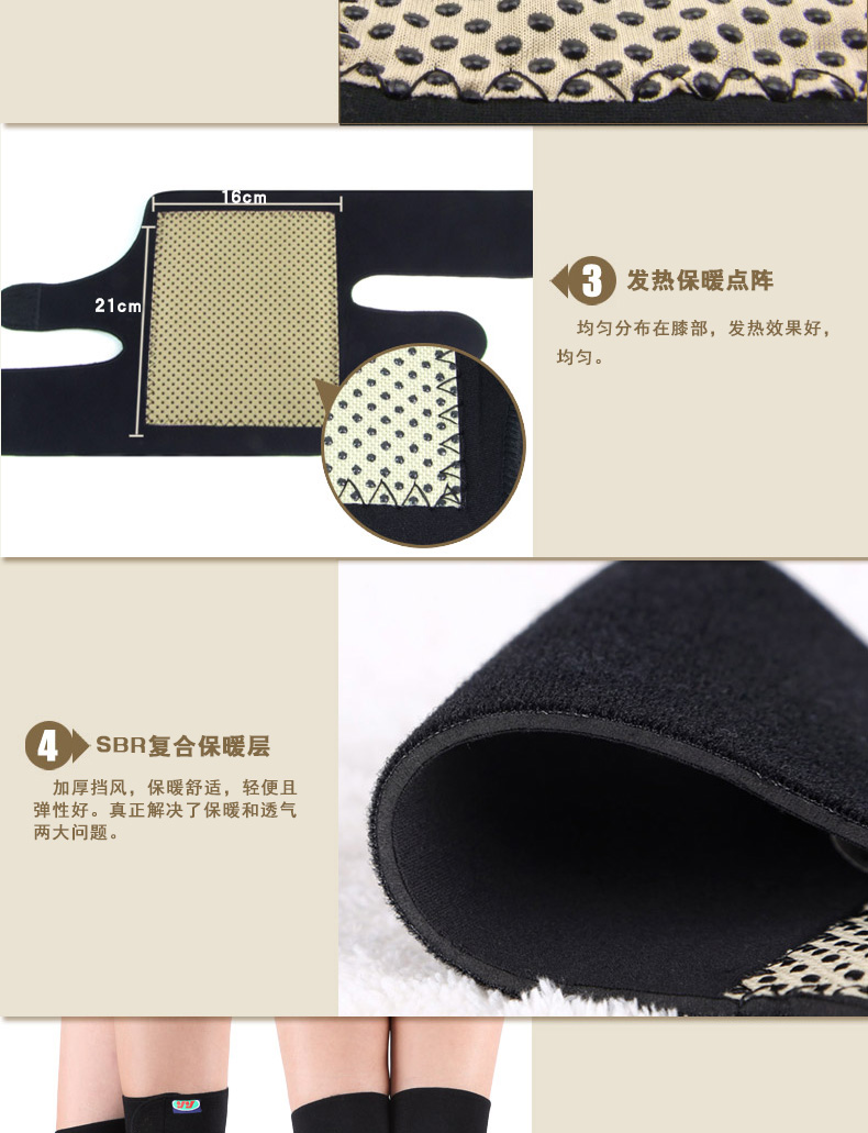 Protection sport - Ref 594803 Image 10