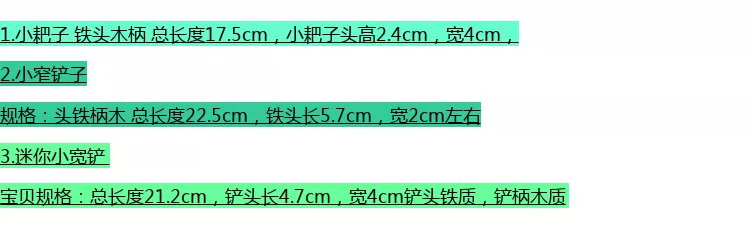 Xẻng, cào ba khúc mini, nhiều loại dụng cụ làm vườn, đồ gia dụng trồng hoa - Nguồn cung cấp vườn