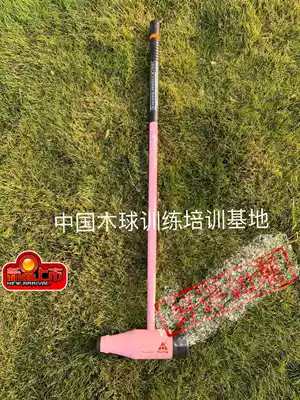 C class aluminum alloy wood club training Rod wooden club Woodball Hui King beginner