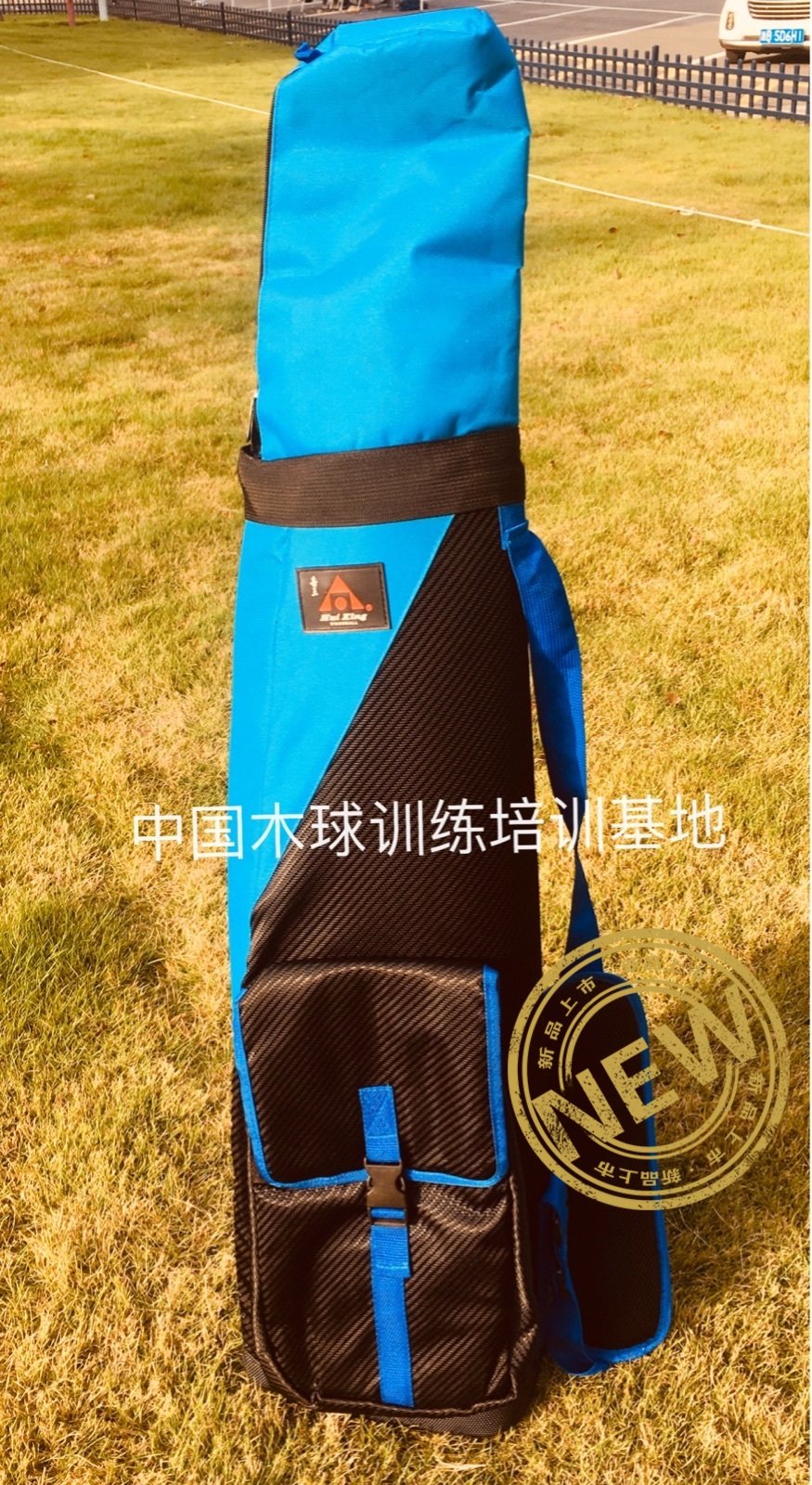 New wood ball bag hardshell wood ball bag door ball bag Yue Wang Hui King woodball
