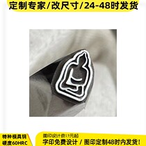 Hand-carved Wuxiang Buddha gold and silver jewelry special chisel carving chisel punch engraving engraving and pattern