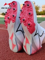 Haiers 181s running spikes for primary and secondary school students in sports competitions track and field sprint mens long jump and high jump spikes