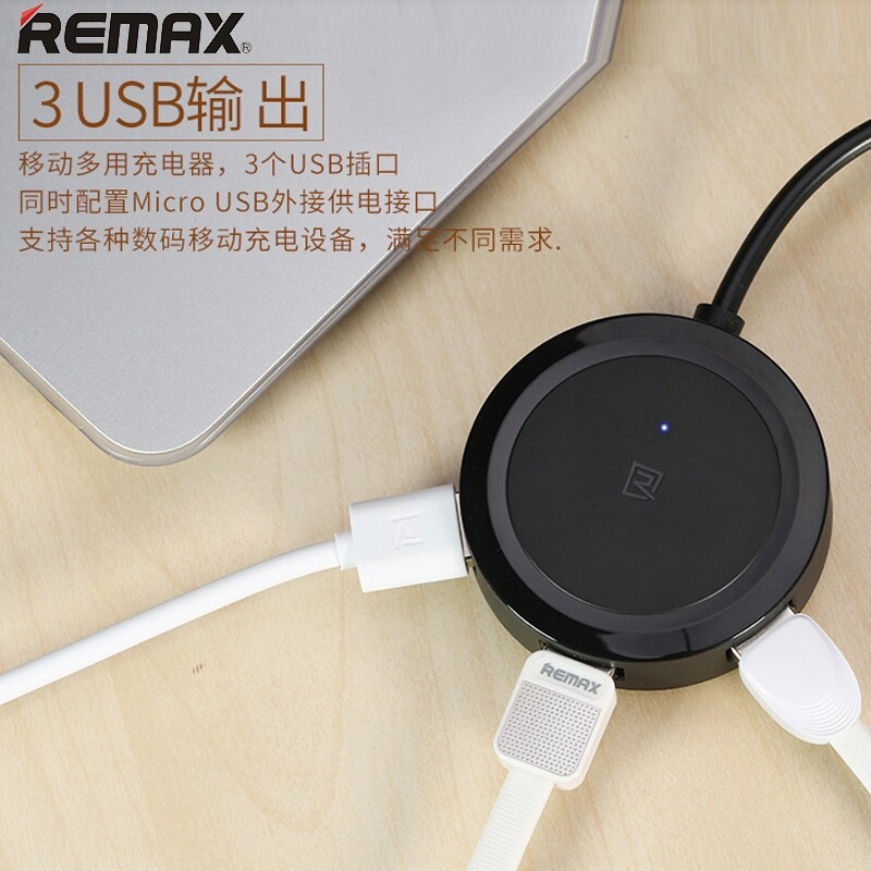 Hub USB - Ref 363833 Image 24