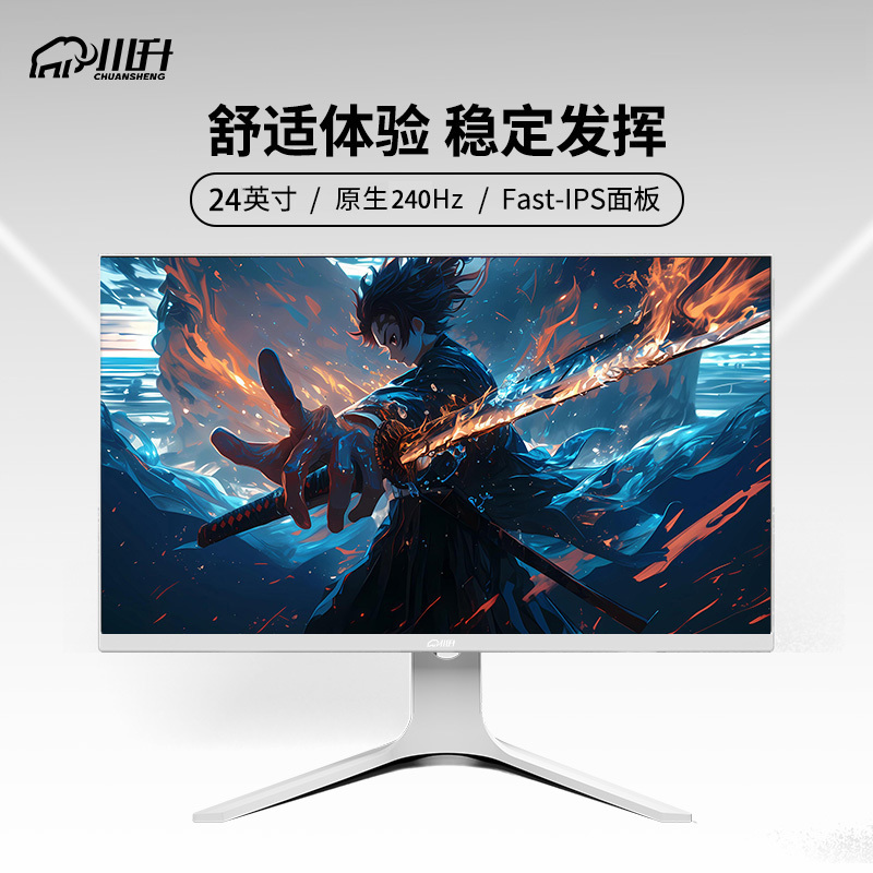 24-Inch 240Hz Monitor High Refresh Rate 1080P/200Hz Gaming Tn Screen Fast-Ips Laptop External Monitor