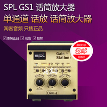 German SPL GainStation1 GS1 single-channel tube microphone amplifier licensed