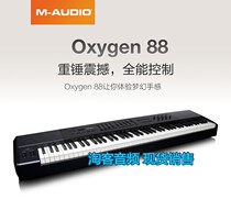 M-AUDIO Oxygen88 88-key piano feel MIDI keyboard arranger keyboard