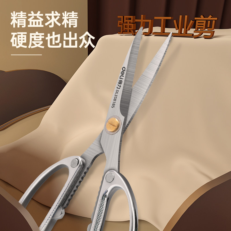 GEORI 강력한 산업 전단 스테인레스 스틸 가위 가죽 -컷 키친 홈 DL358185 358210 358235
