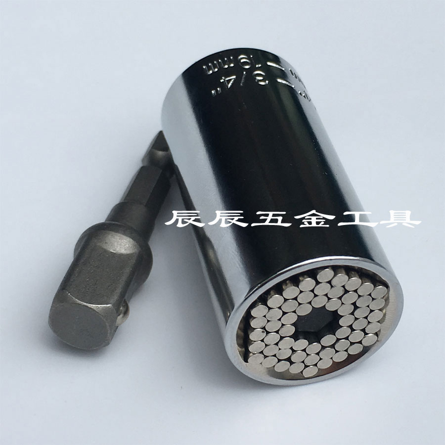 Universal Sleeve Magic Sleeve Rainbox Sleeve Wrench Wrench Multifunctional Drill Sleeve Connection Rod