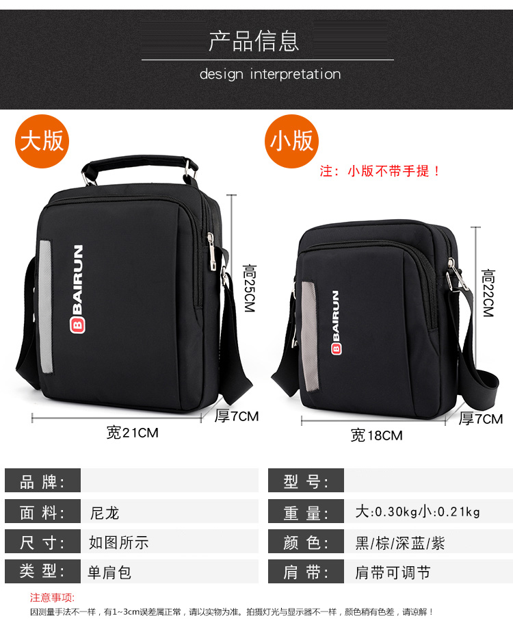 Kích thước túi nam nylon vai Messenger Túi thường Oxford vải không thấm nước túi xách tay đa chức năng túi nam túi xách hàng hiệu chính hãng