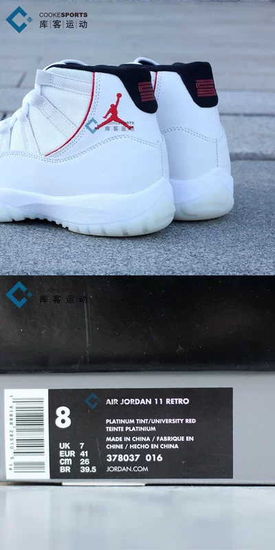 库 客 Air Jordan 11 AJ11 thỏ starling bạch kim vàng trắng đỏ giày bóng rổ cao 378037-016 - Giày bóng rổ