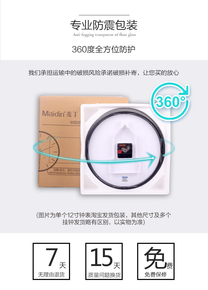 18包装.jpg
