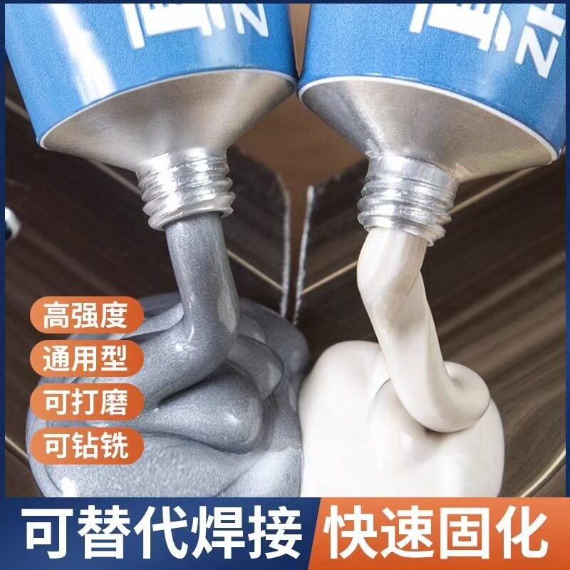 铸工胶ab胶水耐高温焊接胶电焊胶强胶力防水沾不锈钢油箱堵漏铁暖气片漏水修补胶万焊接剂能粘金属金属焊接剂