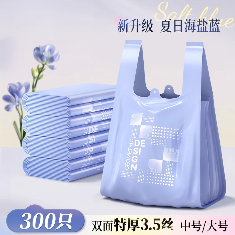 新款垃圾袋家用加厚手提式中大号背心厨房专用塑料袋特厚超厚商用