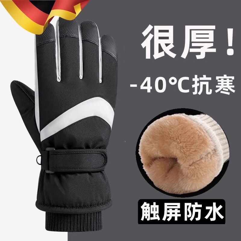 德国手套冬季女2025新款可触屏可爱骑车加绒加厚高颜值防水耐用型