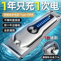 German shaving razor dual-purpose electric self-cutting and shaving machine Men electric clipper bald Handy Gadget