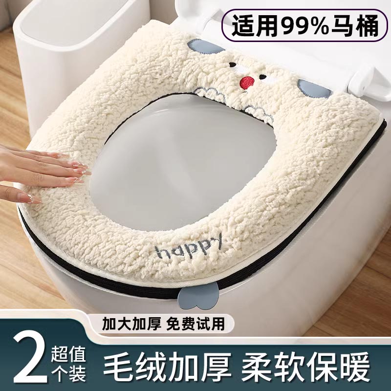 马桶坐垫冬季2025新款家用加绒马桶套垫圈四季通用防水坐便器垫子