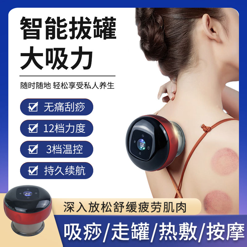 拔罐器电动刮痧排毒神器大吸力家用套抽气式火罐理疗仪美容院专用