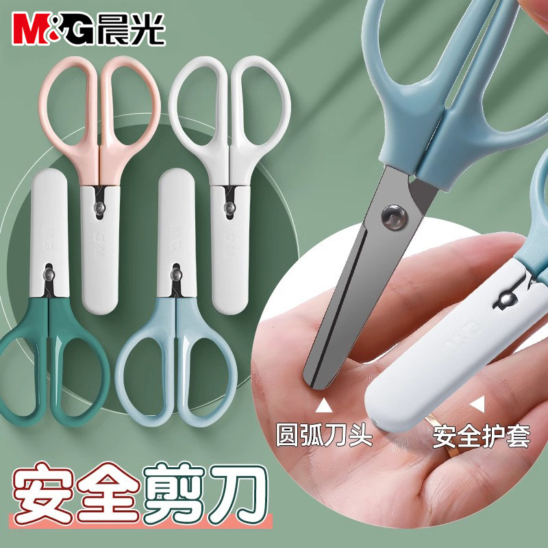 儿童剪刀安全手工小剪刀宝宝不伤手幼儿园美工美术专用学生随身便携式圆头塑料小型剪纸刀迷你小号剪子