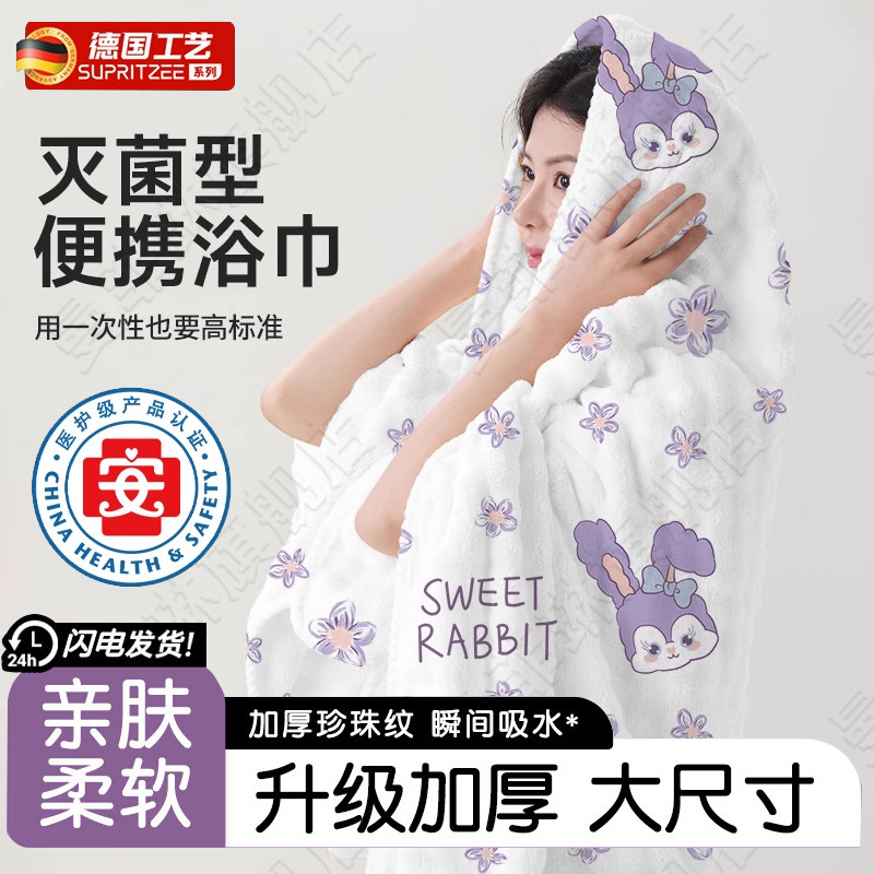 EO灭菌一次性浴巾旅行单独包装加厚加大纯棉毛巾旅游酒店必备儿童