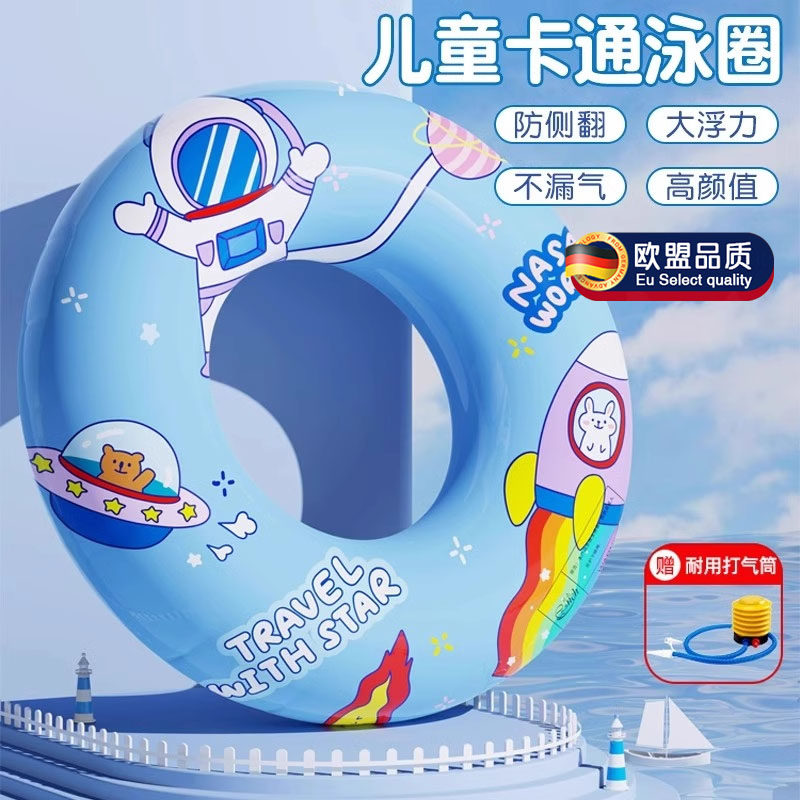 儿童游泳圈加厚款救生圈防侧翻男童女童宝宝充气腋下圈海边鲨鱼