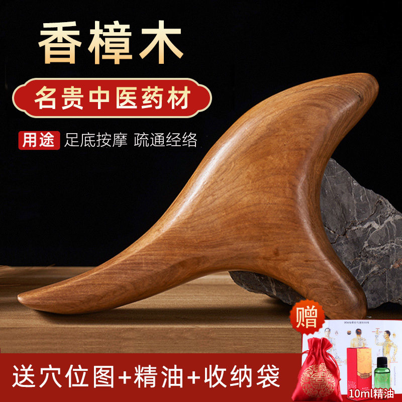 三角雀按摩器脚底点穴位工具实木足部经络疏通棒足疗棒按脚神器