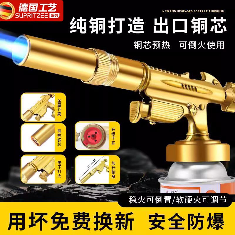 喷枪喷火烤枪烧猪毛家用手持喷火枪头卡式气罐打火点火器火焰喷灯