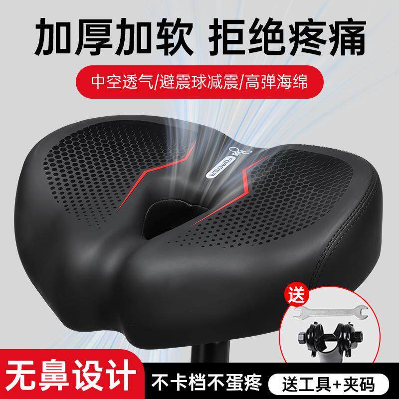 山地自行车坐垫防屁股痛动感单车公路无鼻车座垫超软鞍座加大加宽